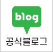 https://blog.naver.com/qlsgkqkr